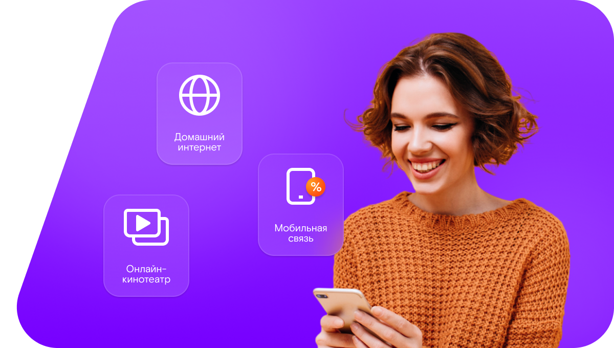 Промо-тарифы Ростелеком в село Русское Устье (Республика Саха (Якутия))